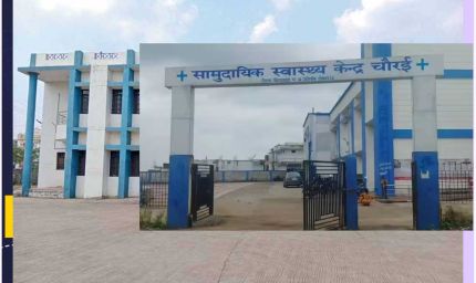 अस्पताल की लापरवाही से गई जान? बाथरूम में युवती ने दिया बच्चे को जन्म, फर्श पर गिरते ही मौत