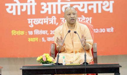 ओबीसी वर्ग के उत्थान के लिए योगी सरकार ने तैयार किया मजबूत खाका