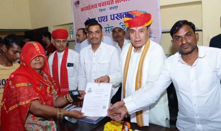 संसदीय कार्य मंत्री ने केरू के बड़ली में ग्रामीण सेवा शिविर का किया अवलोकन