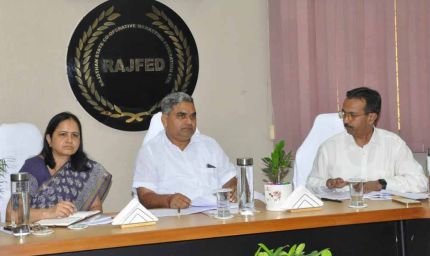 राजफेड की समीक्षा बैठक: आगामी दलहन-तिलहन खरीद के लिए आवश्यक तैयारियां करें सुनिश्चित