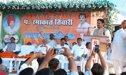 स्व. श्री रमाकांत तिवारी सुचिता के प्रतीक थे : उप मुख्यमंत्री  शुक्ल