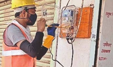 नया बिजली कनेक्‍शन लेने सरल संयोजन पोर्टल से करें ऑनलाइन आवेदन