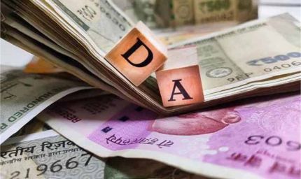 हरियाणा NHM कर्मचारियों के लिए खुशखबरी: DA बढ़ा, 14 हजार कर्मियों को मिलेगा फायदा