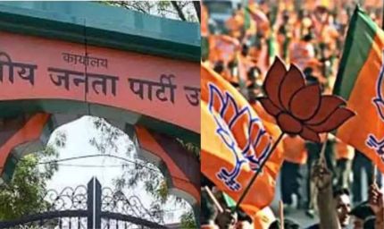 भाजपा हर विधानसभा में 5-7 हजार नए मतदाता जोड़ने की तैयारी में