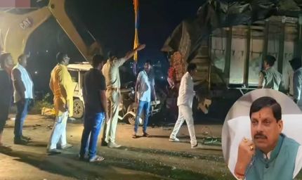 सीएम मोहन यादव के कार्यक्रम स्थल के बाहर हादसा, बोलेरो-ट्रक भिड़ंत में BJP नेत्री के परिवार के 3 सदस्यों की मौत; दौरा रद्द