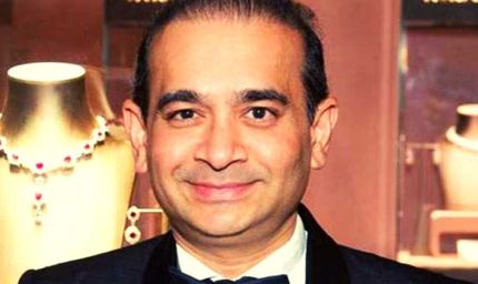 नीरव मोदी ने फिर खेला चालाकी का खेल, भारत में प्रत्यर्पण प्रक्रिया हो सकती है प्रभावित