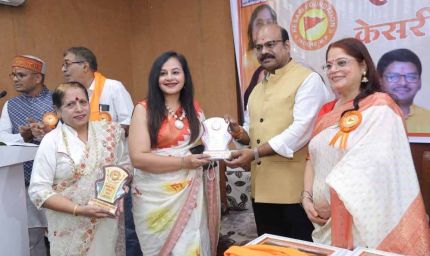 केसरी फाउंडेशन स्थापना दिवस एवं सेवा सम्मान 2025 : समाजसेवा की विभूतियों का हुआ सम्मान