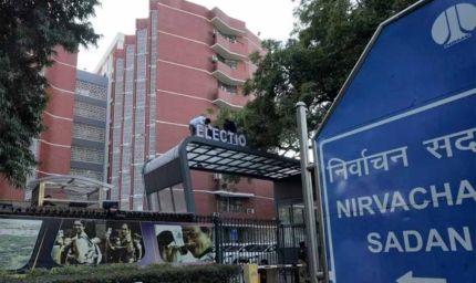 चुनाव आयोग का ऐतिहासिक कदम: 474 राजनीतिक दलों का रजिस्ट्रेशन रद्द, वजह क्या?