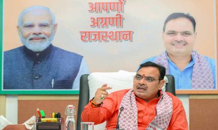 भजनलाल कैबिनेट की बैठक: राजस्थान को मिली महाराणा प्रताप स्पोर्ट्स यूनिवर्सिटी की सौगात