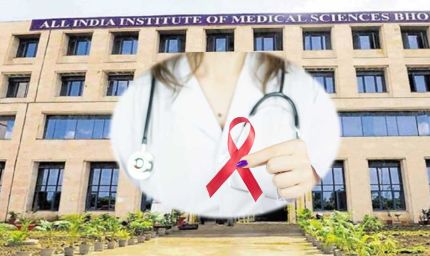एम्स में ब्रेस्ट कैंसर का आधुनिक इलाज, बिना स्तन हटाए संभव; विशेषज्ञों ने जागरूकता पर दिया जोर