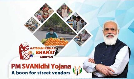स्ट्रीट वेंडरों को बड़ी राहत: लोन की सीमा बढ़ी, समय पर भुगतान पर मिलेगा रिवॉर्ड