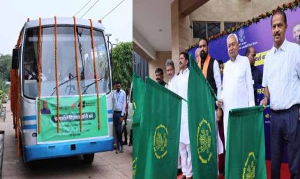 सीएम नीतीश ने विज्ञान-प्रौद्योगिकी शिक्षा की योजनाओं का किया शुभारंभ, प्रदर्शनी बस को दिखाई हरी झंडी