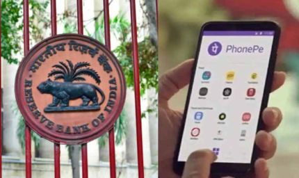 65 करोड़ PhonePe यूजर्स को बड़ी राहत: RBI की मंजूरी के बाद पेमेंट सिस्टम में होगा बड़ा बदलाव