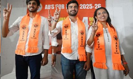 NSUI को बड़ा झटका: पूरी ताकत के बाद भी कांग्रेस को सिर्फ उपाध्यक्ष पद मिला