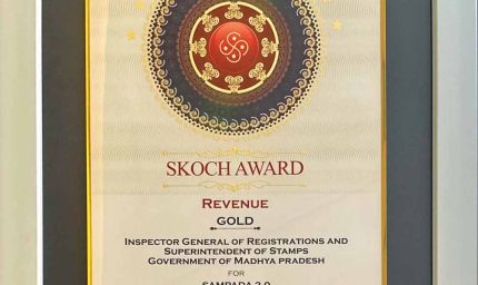 सुशासन और पारदर्शिता की दिशा में मध्यप्रदेश की बड़ी उपलब्धि