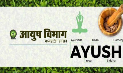 आयुष विभाग को ई-मॉनिटरिंग सिस्टम एवं नागरिक सेवाओं के सशक्तिकरण के लिए मिला स्कॉच अवार्ड