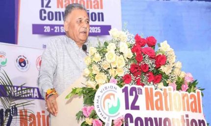 देश की ताकत और उत्पादन क्षमता बढ़ाने में फार्मेसी के विद्यार्थी दें योगदान : उच्च शिक्षा मंत्री परमार