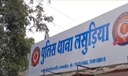 MP में पहली बार एक थाने में दो थाना प्रभारी, इंदौर के बढ़ते क्राइम ग्राफ पर लगेगी लगाम