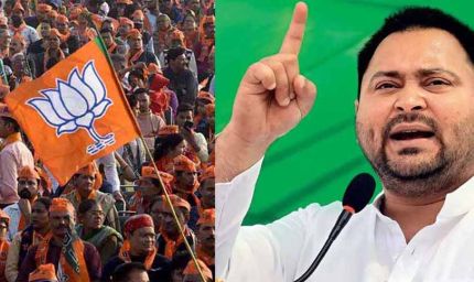 PM मोदी को गाली देने पर RJD विधायक और तेजस्वी पर FIR, BJP ने की सख़्त कार्रवाई की मांग