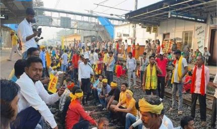 झारखंड: कुड़मी समाज का ‘रेल टेको-डहर छेको आंदोलन’, ट्रेन सेवाएँ ठप