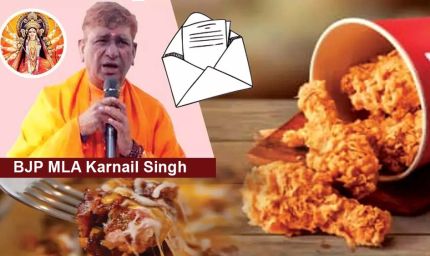 नवरात्रि पर नॉन-वेज पर बैन की मांग, BJP विधायक कर्नैल सिंह का फूड चेन कंपनियों को पत्र