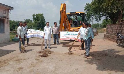 आसपास की राखो साफ सफाई इसी मैं है सबकी भलाई