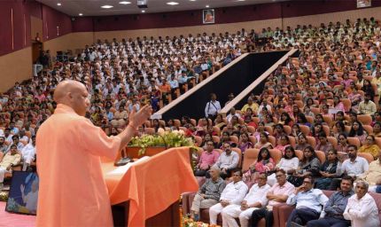 यूपी को विकसित बनाने में हर व्यक्ति निभा सकता है योजक की भूमिका : मुख्यमंत्री