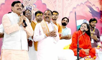 भगवान श्रीकृष्ण से जुड़ी स्मृतियों को संजोकर तीर्थ के रूप में विकसित कर रही है राज्य सरकार: मुख्यमंत्री डॉ. यादव