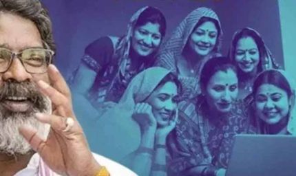 झारखंड की बहनों के लिए खुशखबरी: दुर्गा पूजा से पहले मिलेगा मुख्यमंत्री मंईयां सम्मान योजना का लाभ