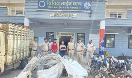 बिजली के तार चोरी करने वाली शातिर गैंग के विरूध्द रिपोर्ट के 24 घण्टे में ही थाना सिविल लाईन हरदा व्दारा की गई प्रभावी