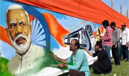 हरियाणा के चित्रकार ने रचा इतिहास, PM मोदी के जन्मदिन पर बनाया विश्व रिकॉर्ड