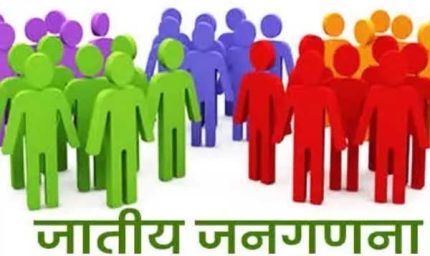 जाति सर्वे को लेकर हर समुदाय में बेचैनी, सिद्धारमैया बोले- सभी की एक ही अपील