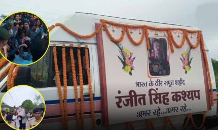 तिरंगे में सजा बस्तर का शेर, बलिदानी रंजीत को नम आंखों से दी विदाई
