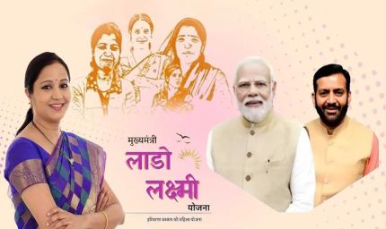 हरियाणा सरकार का बड़ा फैसला: दो विभागों में छुट्टियां रद्द, डोमिसाइल एक दिन में निपटाने का निर्देश