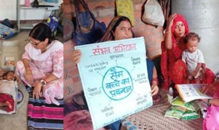 कुपोषण से सुपोषण की ओर बदलाव की मिसाल बनी आंगनबाड़ी कार्यकर्ता सुजाता कुशवाहा