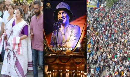 जुबिन गर्ग का अंतिम संस्कार आज, हजारों फैन्स ने दी भावपूर्ण विदाई