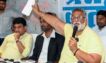 चुनाव के बाद विधायक करेंगे सीएम का चयन, पप्पू यादव बोले- कांग्रेस के सम्मान से कोई समझौता नहीं