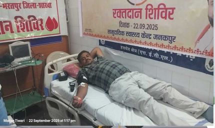 सेवा पखवाड़ा के तहत आज जनकपुर में रक्तदान