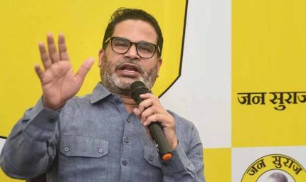 कॉलेज के क्लर्क से बिज़नेस के मालिक तक: प्रशांत किशोर ने फिर घेरा दिलीप, मंगल और सम्राट को