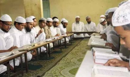 UP के 558 मदरसों की जांच रुक गई, हाई कोर्ट ने सरकार को नोटिस भेजा