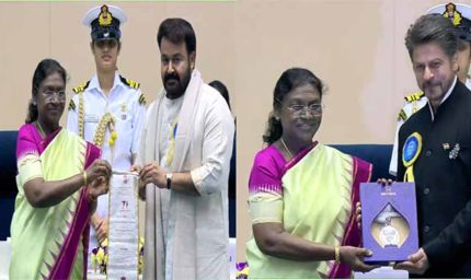 71वीं नेशनल फिल्म अवॉर्ड सेरेमनी : मोहनलाल को दादा साहब फाल्के पुरस्कार मिला