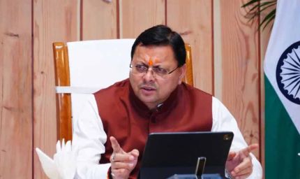 CM धामी ने CAG रिपोर्ट पर जताया आभार, रेवेन्यू सरप्लस की उपलब्धि पर खुशी व्यक्त