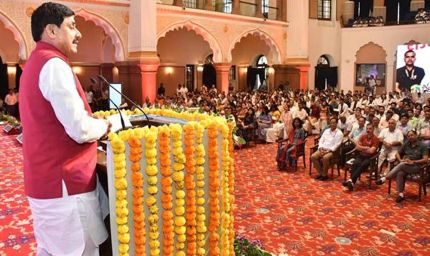आयुर्वेद के सिद्धांतों का पालन करने से आयुष्मान भव को कर सकते हैं चरितार्थ : मुख्यमंत्री डॉ. यादव