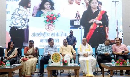 दिव्यांगजन मानव अधिकार संरक्षण में सांकेतिक भाषा सहायक : मंत्री कुशवाहा