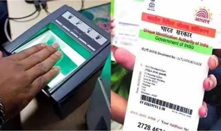 धोखाधड़ी रोकें: अभी ऐसे करें आधार कार्ड बायोमेट्रिक लॉक, जानिए आसान तरीका
