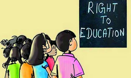 MP में RTE छात्रों की पढ़ाई पर संकट, 1 अक्टूबर से 10 हजार बच्चों की शिक्षा ठप! प्राइवेट स्कूलों ने किया इनकार