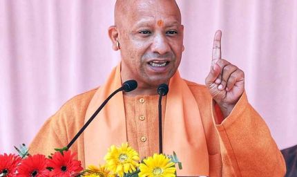योगी सरकार का सख्त कदम: फर्जी तरीके से भर्ती हुए शिक्षकों और कर्मचारियों पर होगी कार्रवाई