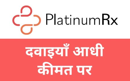 प्लैटिनमआरएक्स के साथ हर महीने दवाइयों के खर्च पर 50-60% तक बचत