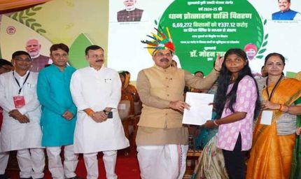 मुख्यमंत्री डॉ. यादव ने युवाओं को सौंपे नियुक्ति पत्र