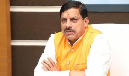 मुख्यमंत्री डॉ. यादव सिटी गैस डिस्ट्रीब्यूशन पोर्टल और मुख्यमंत्री अन्न सेवा जागरूकता कार्यक्रम का करेंगे शुभारंभ